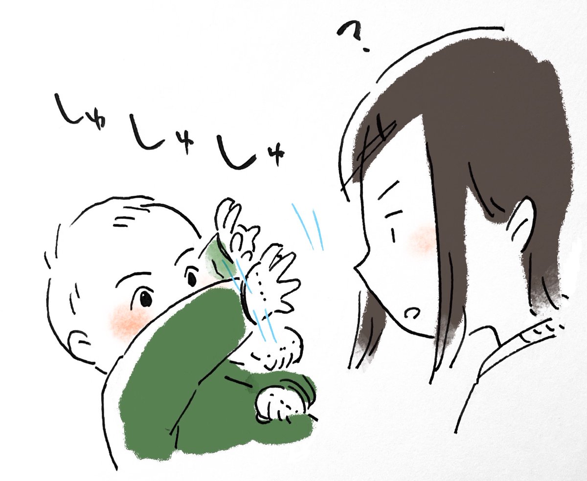 赤さんメモ
殺気 