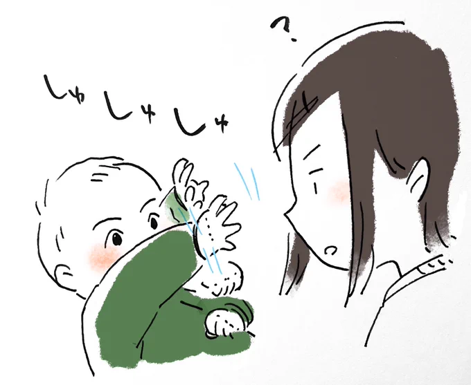 赤さんメモ
殺気 