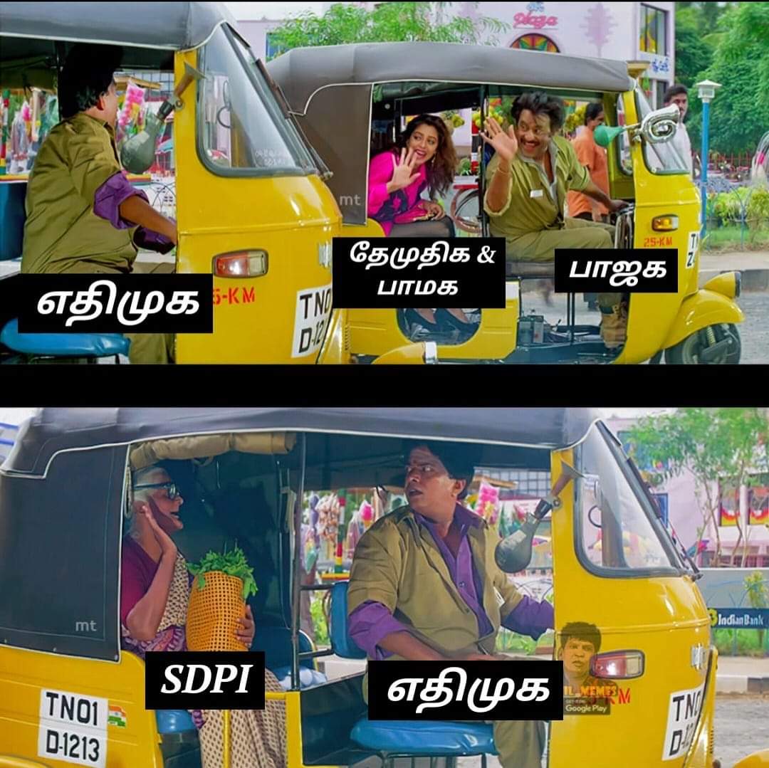 அடேய் டயர் நக்கிஸ்😅😂

@EPSTamilNadu மாம்ஸ் 😅😂

#போதை_கடத்தல்_திமுக #MethMangai #Drug_Mafia_DMK