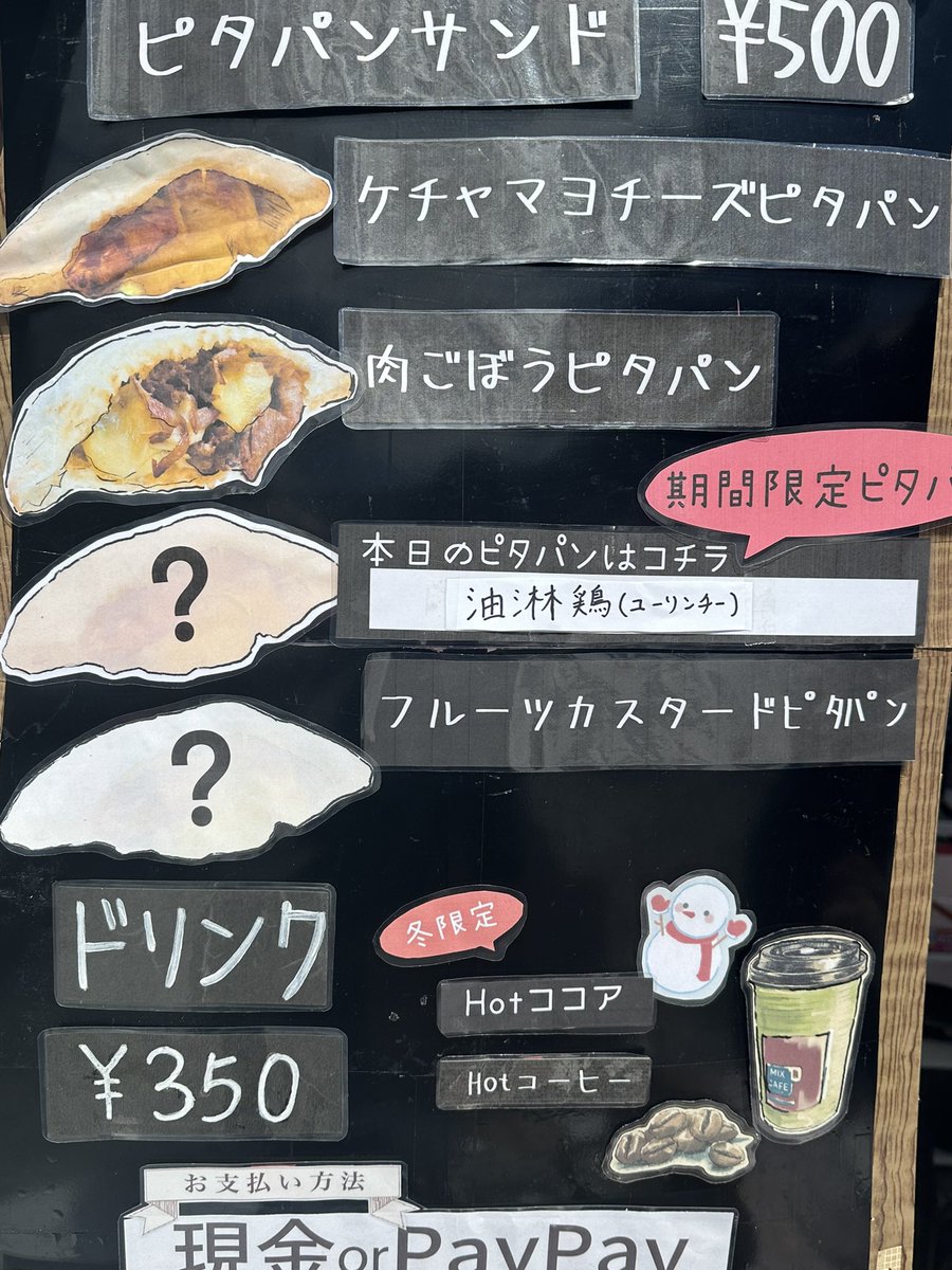 shootingstarNS's tweet image. 昨日は大好きな
hometown✨

いつもの
MIX　CAFEさんのピタパンで
昨日は肉ごぼうで😋
美味しく頂いた後は、、楽しいライブでした💖

アクスタにつける棒を買ってお空とじゅんじゅん🤗💖

嬉しぃ発表もあった昨日でした💕

#金島準一郎
#MIXCAFE