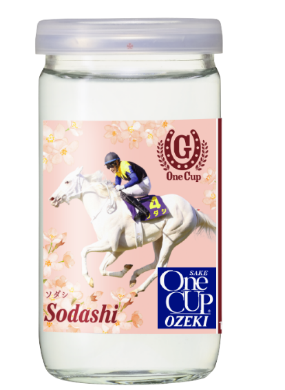 LongBallToNoOne's tweet photo. Ozeki G1 Cup x Nikkan Sports G1 Oka Sho (1000 Guineas) collab is a must drink!
#Sake
#G1OkaSho
#Sodashi
https://t.co/ZnMY8zbSaD https://t.co/BvAJy2uY6n