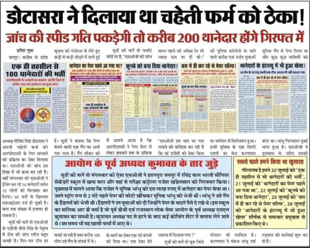 TeacherEdu20521's tweet photo. आदरणीय@BhajanlalBjpजी पिछले 20वर्ष से भ्रष्टाचार ने शिक्षक शिक्षा को तबाह करके रखा हुआ है | पिछली सरकार के बार-बार संज्ञान में लाने के बावजूद कोई कार्रवाई नहीं के कारण विदाकर दिया अब यह कार्य आपकी झोली में डाला है जल्द से जल्द पारदर्शी  नीति तैयार करो@DrPremBairwa_ @narendramodi https://t.co/7dCJkeDLDB