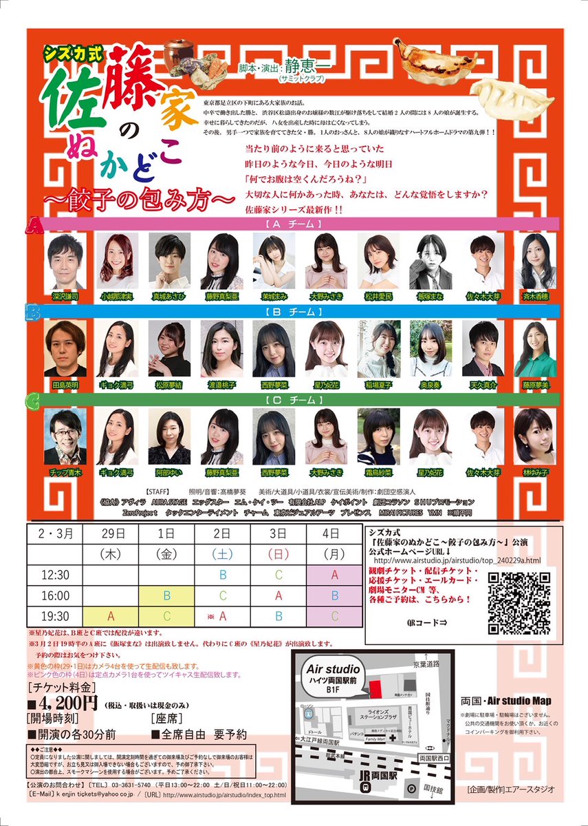 yui_06260's tweet photo. #佐藤家のぬかどこ
佐藤家の配信が���られるのは今日までです🙌

23:59までに観終わるようにだからまで遅くても22:00頃には見始めてくださいねー！
Wi-Fi環境で多少途切れる場合もあるので😊

購入は正午までです🥟🥟
https://t.co/Sa6CKvrcXc https://t.co/BxuZJ7p182