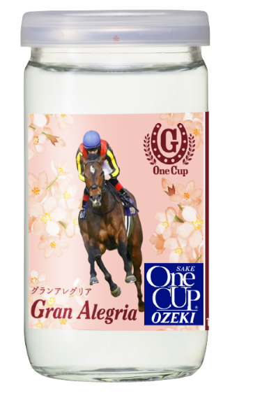LongBallToNoOne's tweet photo. Ozeki G1 Cup x Nikkan Sports G1 Oka Sho (1000 Guineas) collab is a must drink!
#Sake
#G1OkaSho
#Sodashi
https://t.co/ZnMY8zbSaD https://t.co/BvAJy2uY6n