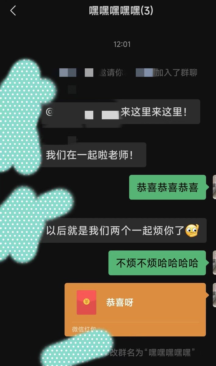 天天来我这许愿要一个主的的小m刚好碰上在我这“学完了觉得自己很强”的新s,想着反正我也要履行诺言帮介绍就互推一下～
谁能理解这种成人之美的快乐哈哈哈哈哈，开心开心
我发现来我这报名的小白真的都超认真,一个个笔记做的飞起
从许愿池的王八到低配月老真的成就感满满 https://t.co/4PuIU4ZPZw