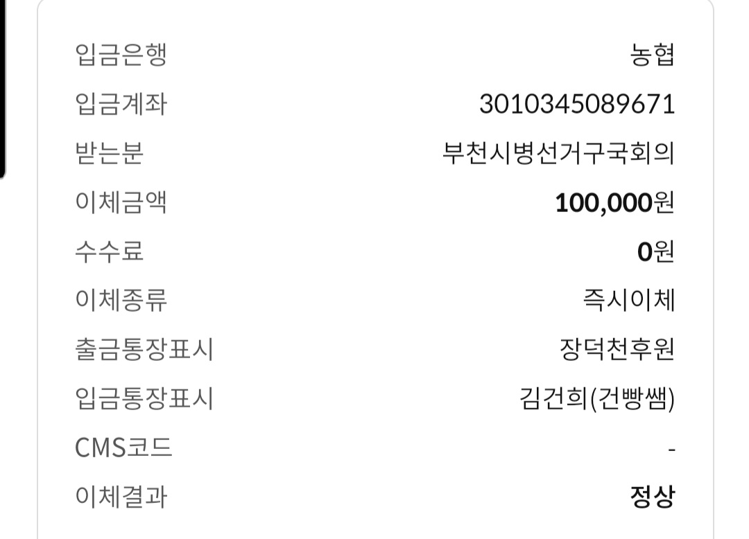GunPangSSam's tweet photo. 이런분 또 없습니다!
따뜻하시고 당원들의 소리에 귀기울여 주시는 진심이신분.
꼭!! 당선되셔서 뜻 이루시길.. https://t.co/SFLBlmf0Mt
