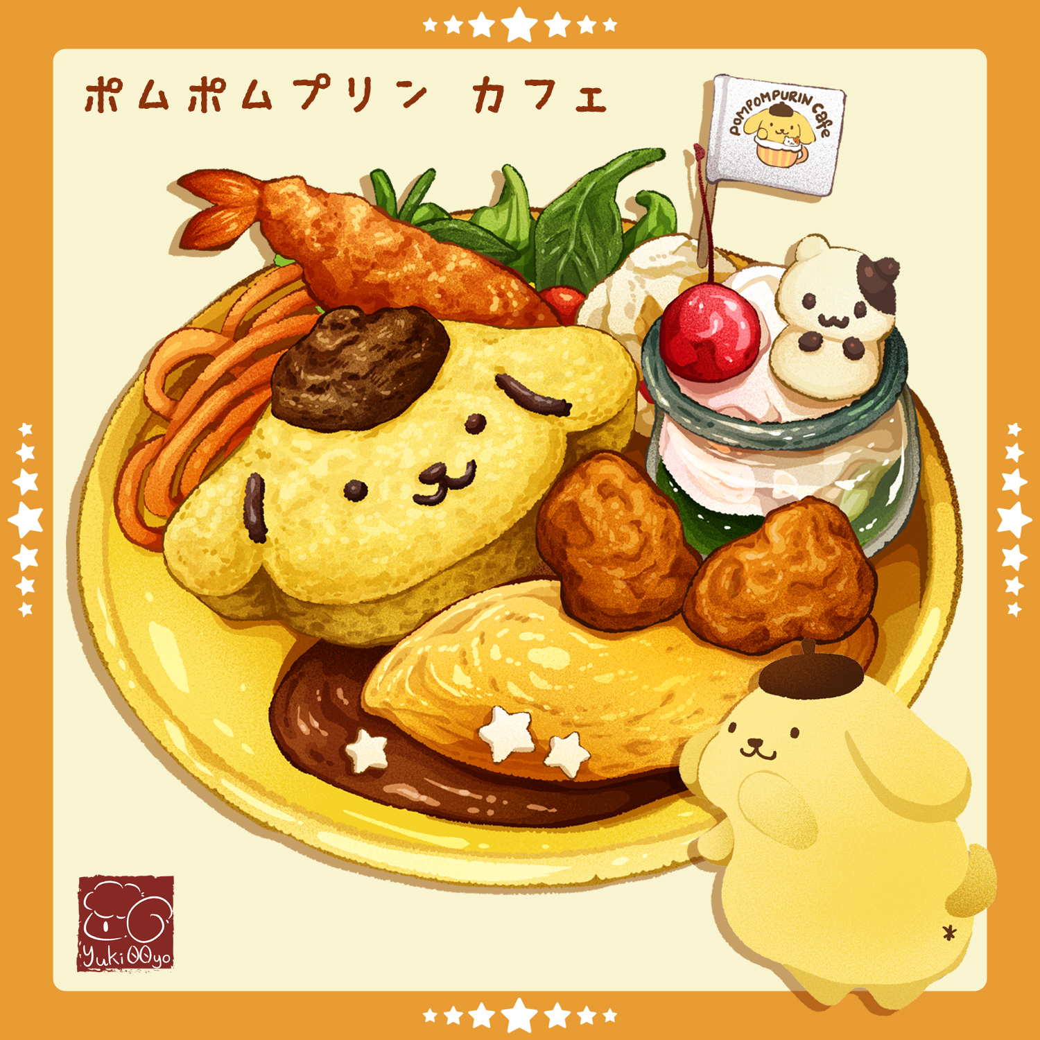 ポムポムプリン - ポムポムプリンカフェ　ポーチ　ポムポムプリン サンリオ ポムポムプリン フェイスポーチ/プリン ポーチ