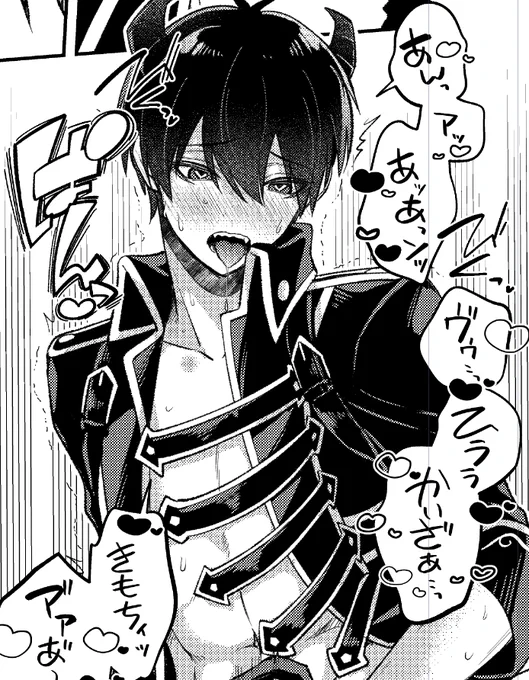 2冊目間に合え～…!
※背後ドドドド注意 👿41 