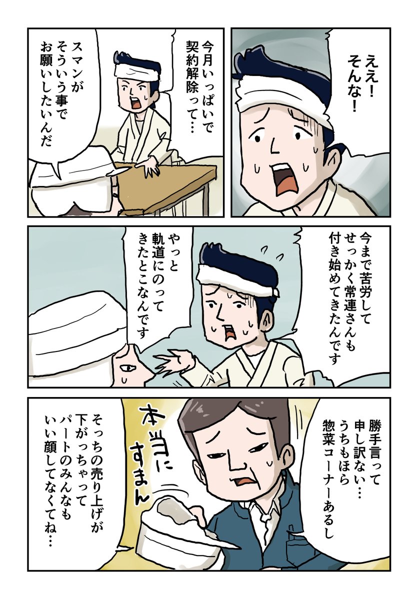 2/6 