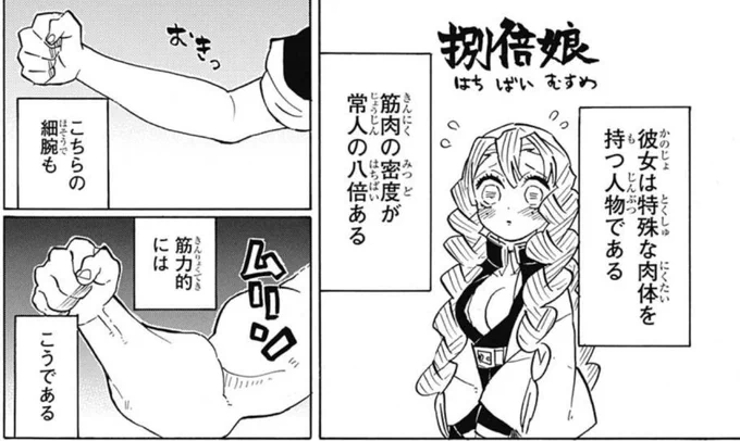 ウマ娘これ 