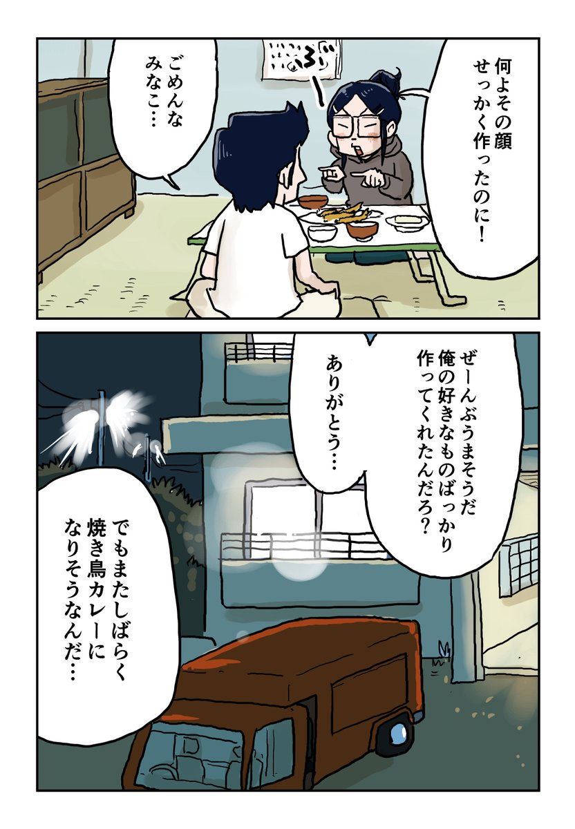 3/6 