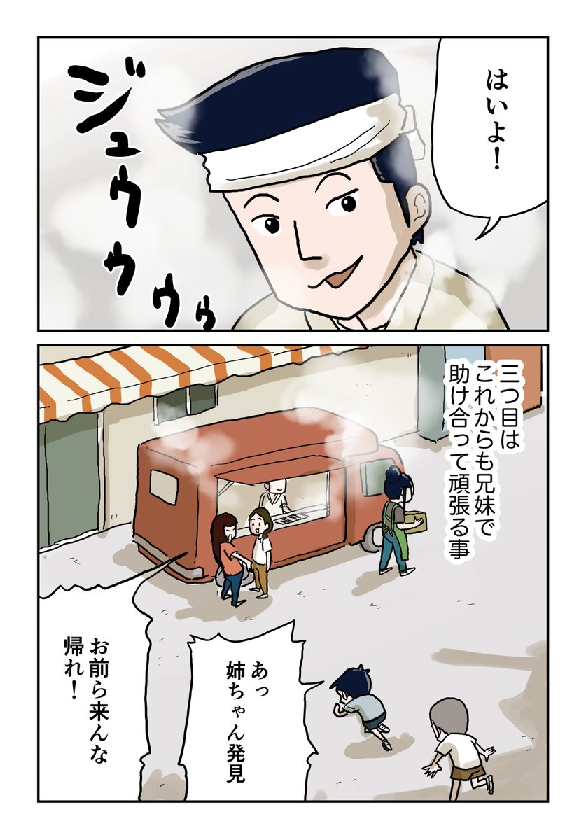 6/6 