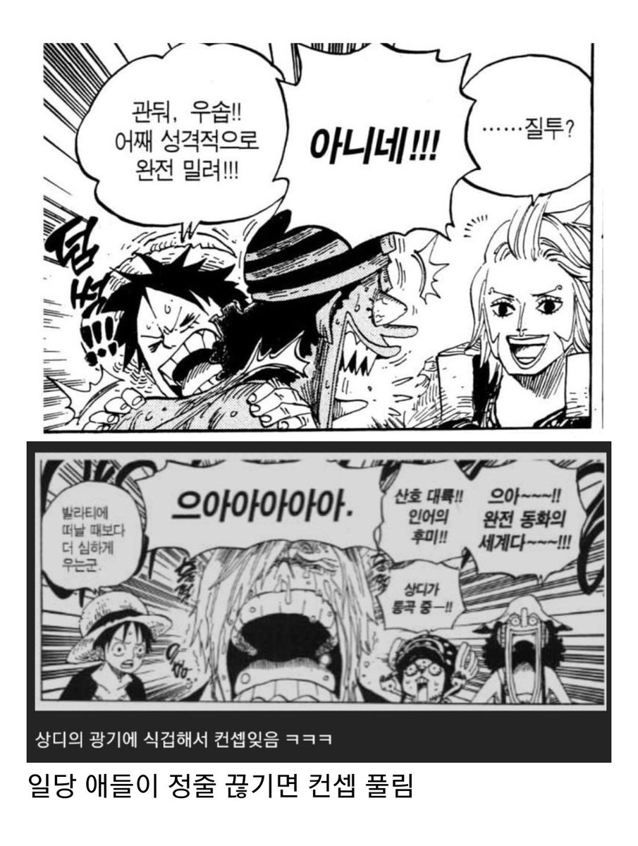 오타쿠 밈 tweet media