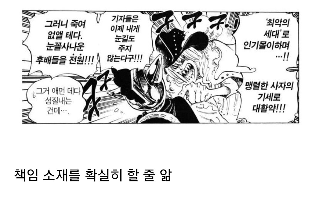 오타쿠 밈 tweet media