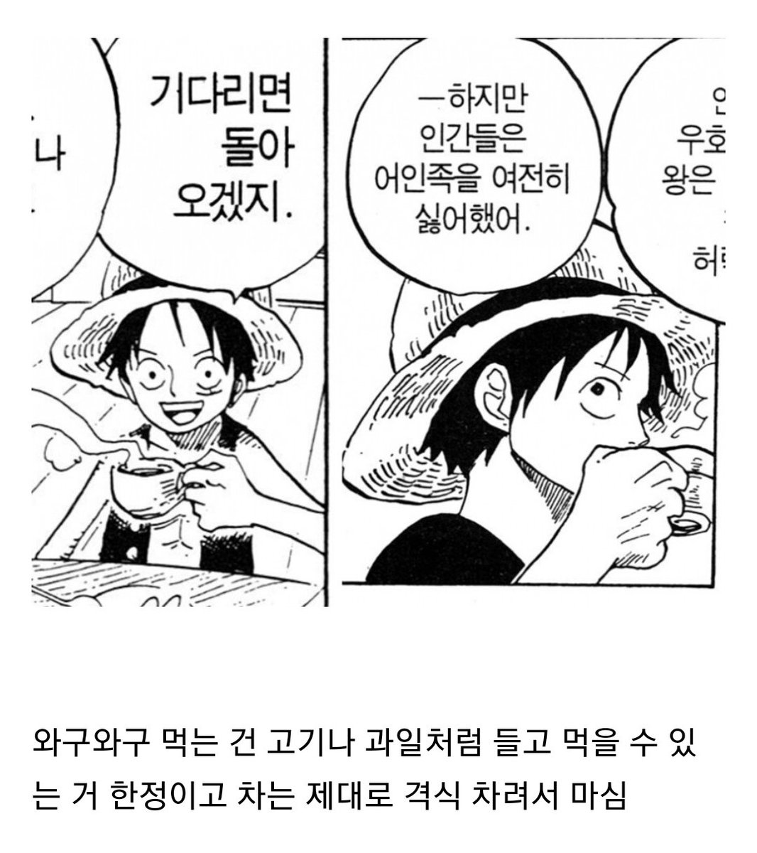 오타쿠 밈 tweet media