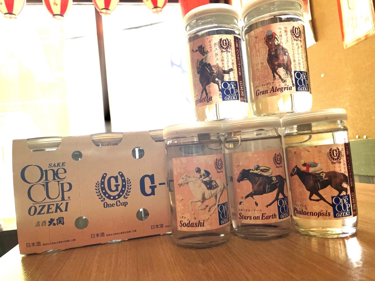 ★ドリンク新メニューのご紹介★
🏇大関ワンカップ🏇
🌸桜ラベル登場！🌸

数量限定　#ワンカップ競馬350円
ラベルの裏には頼んだ方しか見れないエピソードが…🐎
#ワンカップ #晩杯屋 #居酒屋