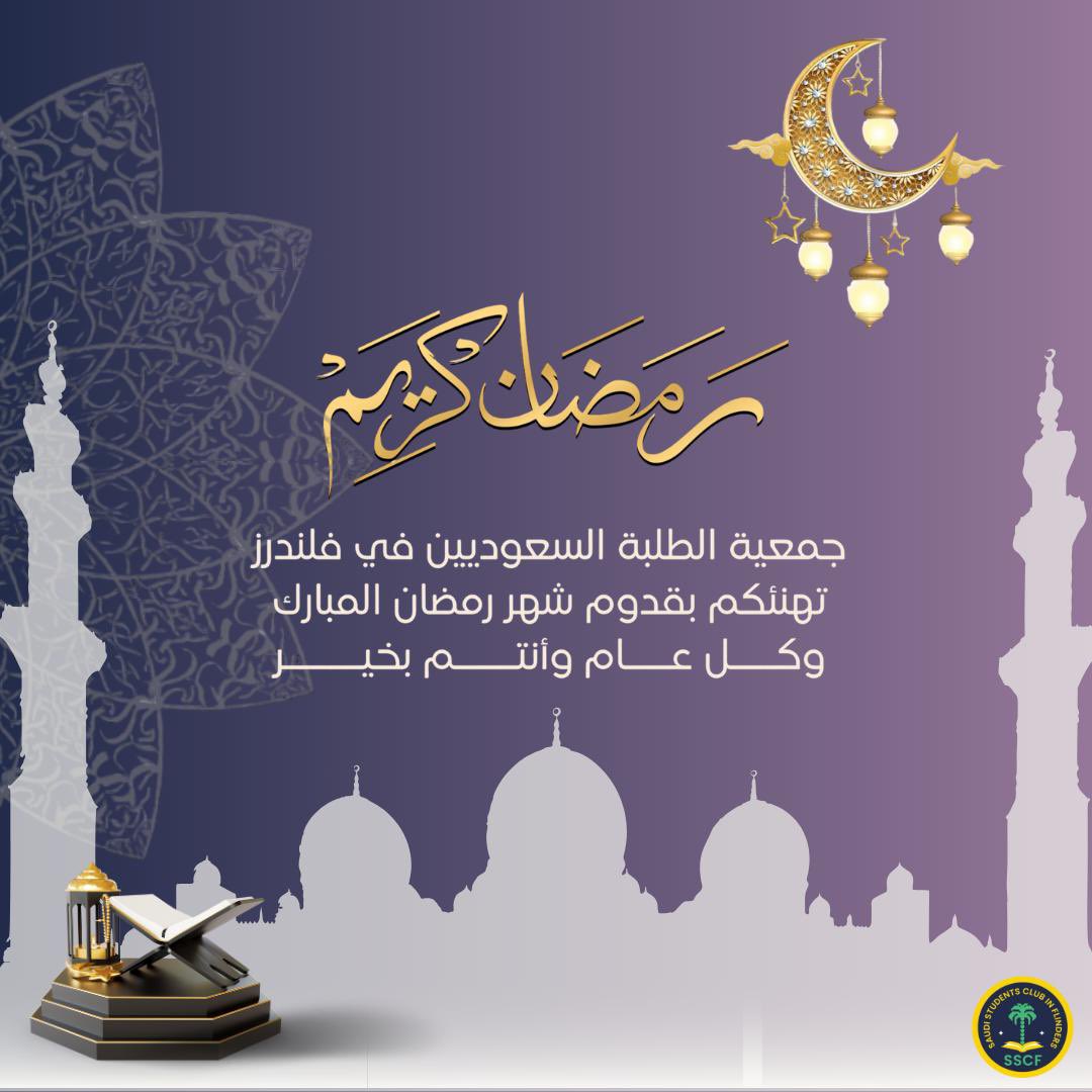 Saudi_Flinders tweet media