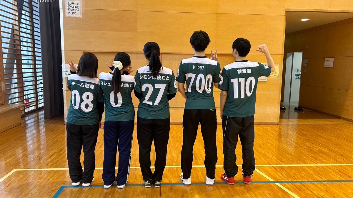 rough__volley's tweet photo. #春から東北大　#春から宮教　#春から宮学　の皆さん合格おめでとうございます！東北大を中心としたバレーボールサークルroughでは、仙台の大学生が集ってバレーボールを行っています！
大学や経験を問わずみんなで楽しんでいるので、4月からの新歓期間、ぜひ一度体験・見学にお越��ください！ https://t.co/IPDA00dYvR