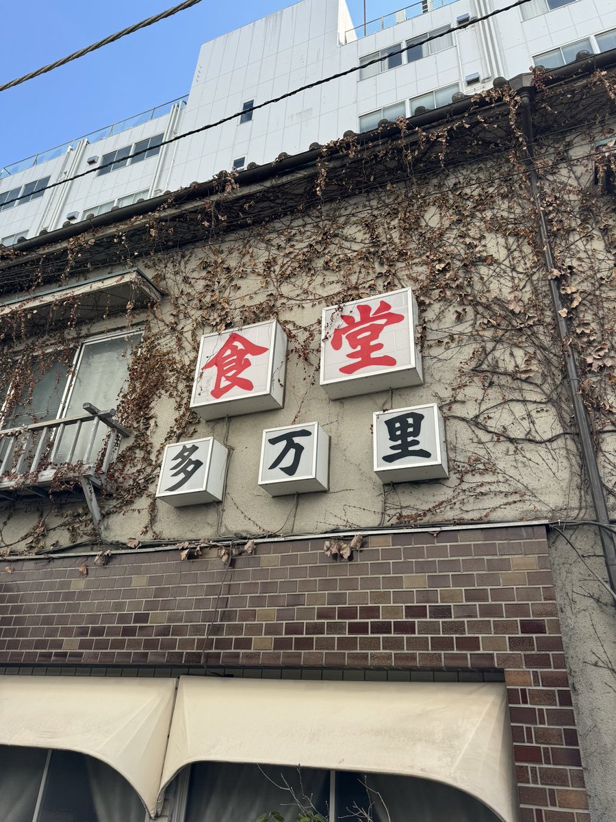 阿部勇樹 tweet media