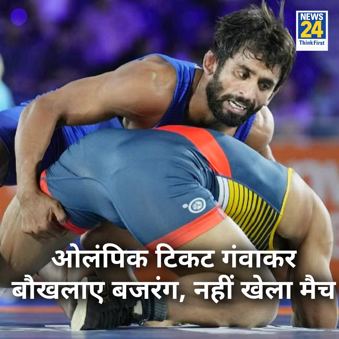 जयंत ज्योति#भारत बासी tweet media