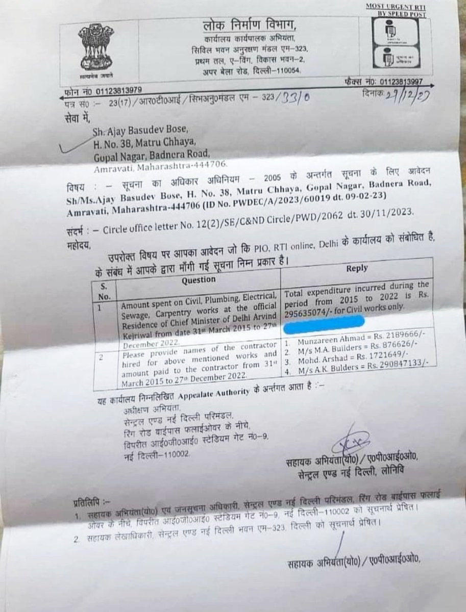 🚩भारत हिन्दू राष्ट्र है, सनातन धर्म ही सर्वोपरि🚩 tweet media