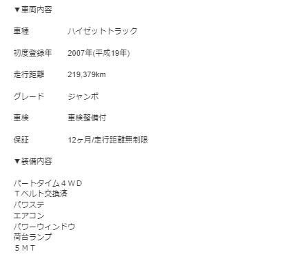 homelander_4's tweet photo. ハイゼットトラックジャンボ1年保証付 4WD Tベルト交換済ローン対応可 (頭金0円、月々5千円から可、最低金利、) 下取り可 37万円  #分割 #自社ローン #オークション代行 #車売ります #車買います #車 #愛車 #車好き #車好きと繋がりたい #軽自動車 #格安自動車 #軽トラ #ハイゼットトラック #トラック https://t.co/vTIxGGAoON