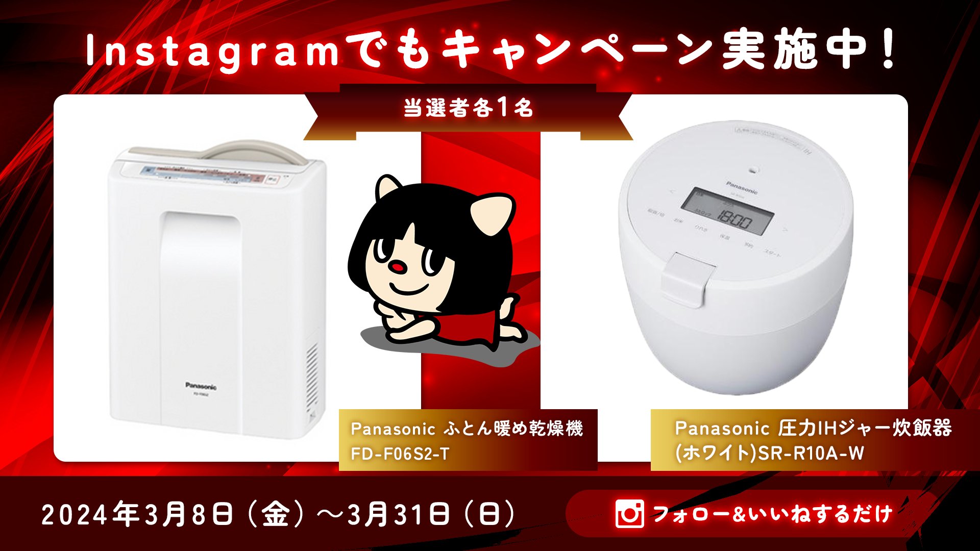 Panasonic ふとん暖め乾燥機 ライトブラウン FD-F06S2-T パナソニック ふとん暖め乾燥機(マットレスタイプ) ライトブラウン FD