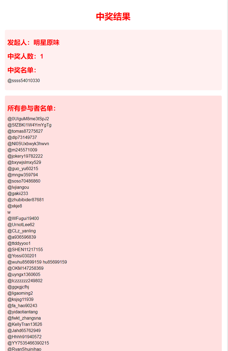 mingxingyu57422's tweet photo. 推特抽奖第三期，恭喜@ssss54010330
中奖，请在明天十二点前联系我。否则重抽。可在现货里任选内衣内裤或袜子一条。

今日份推广转发参与下周一抽奖 https://t.co/VpuJjBjvta