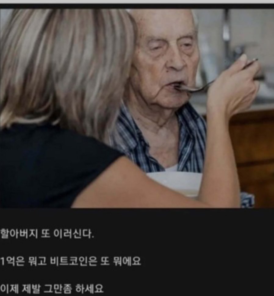 이 버젼도 있음 기어이 완성된 서사 비트코인 1억 간다 -> 비트 1억 간다 했제?