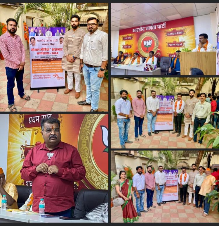 Abhikapshikar's tweet photo. हे सांगितले, तसेच @BJP4India @BJP4Maharashtra @Dev_Fadnavis यांच्या विरुद्ध होणाऱ्या अप प्रचाराला कसे उत्तर द्यायचे हे सांगितले. उपस्थितांना मंत्री #Ravindra_Chavan यांनी पण मोलाचे मार्गदर्शन केले. @BharatRaut_BJP
@GogriBeena @SunainaHoley @Kailassuryawan @Suraj31695283 #Dombivli https://t.co/lfOHpKp34Z