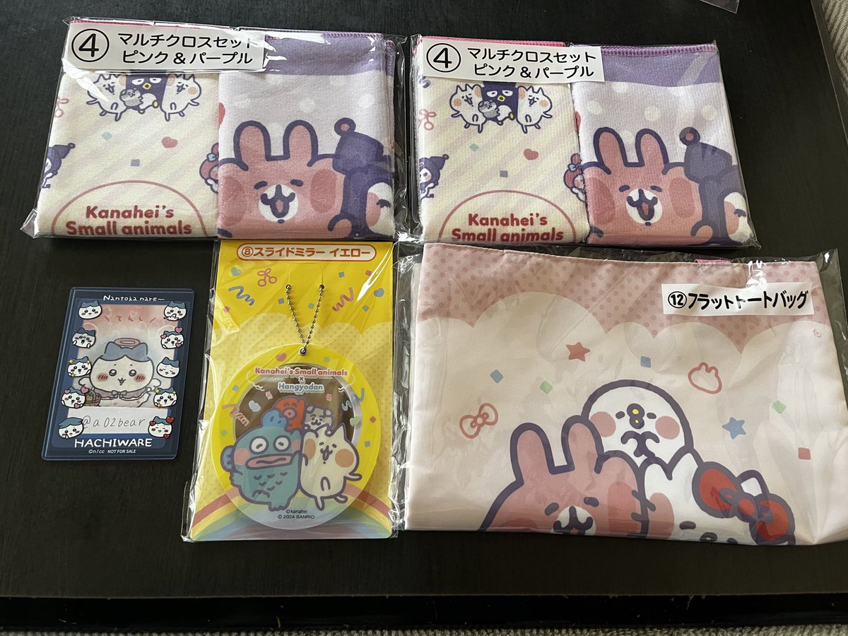 ぽてさらぱけっとでぃっしゅ tweet media