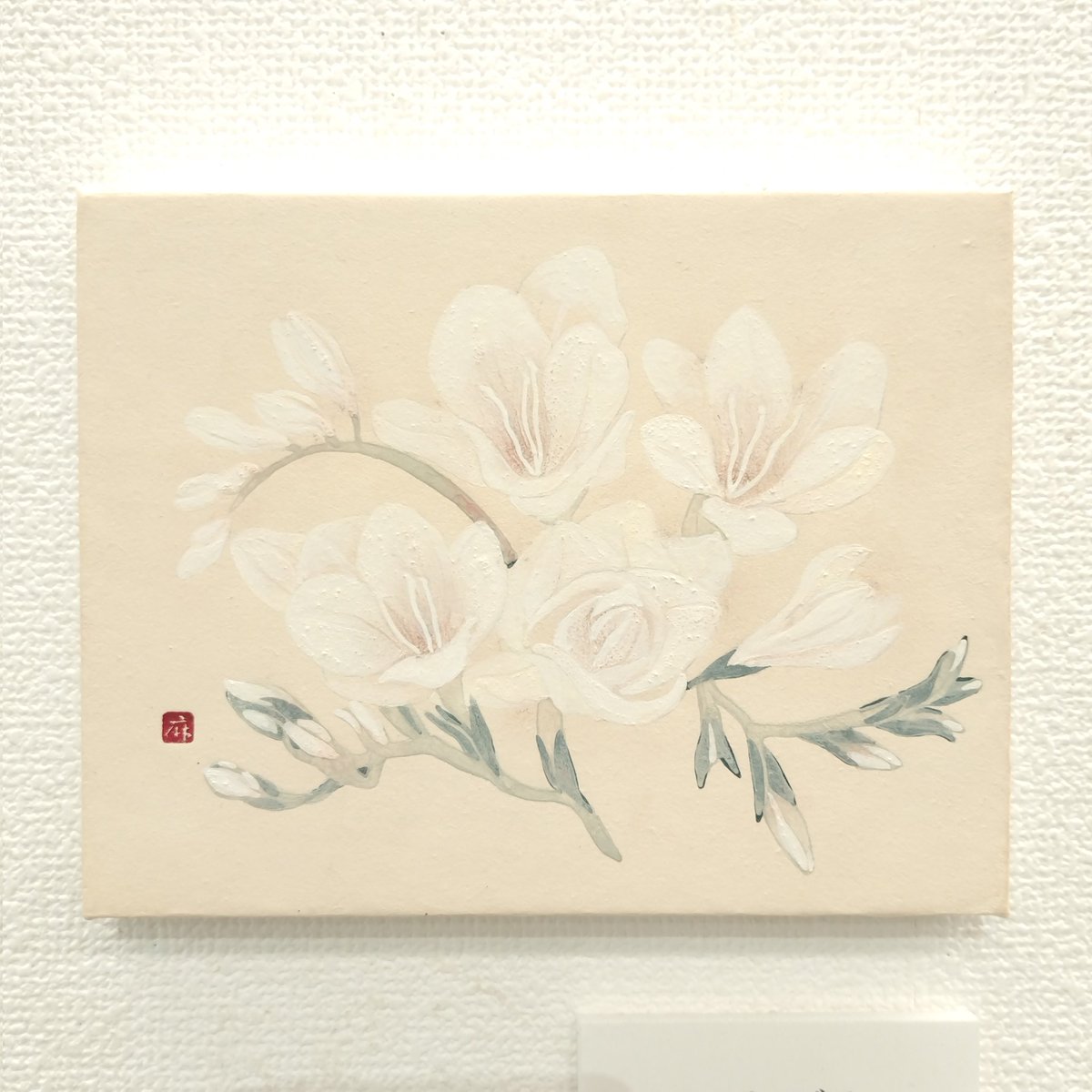 shibatacho's tweet photo. 「梅田小品展2024」より
土淵麻衣「フリージア」
F0、紙本着色
税込 ¥50,000
作品のお問合せや通販ご希望の方はホームページからお願いいたします。→ https://t.co/Ak1aEzmiqy
#梅田小品展 #art #アート #japanesepainting #oilpainting #acrylicpaint #伊智万莉奈 #OCPOCC #奥野久美子 #交久瀬ノア #川﨑千尋 #川原萌 #木子幸恵 #グランギシメオ #菅野愛沙子 #谷川真紀 #土淵麻衣 #中原実香 #中村藍 #樋口遥陽 #前田彩華 #岬ましろ #桃生ぴこ #百世 #森本ゆい #芝田町画廊 #大阪 #梅田