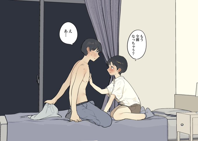 見たことないところ(R-18) 