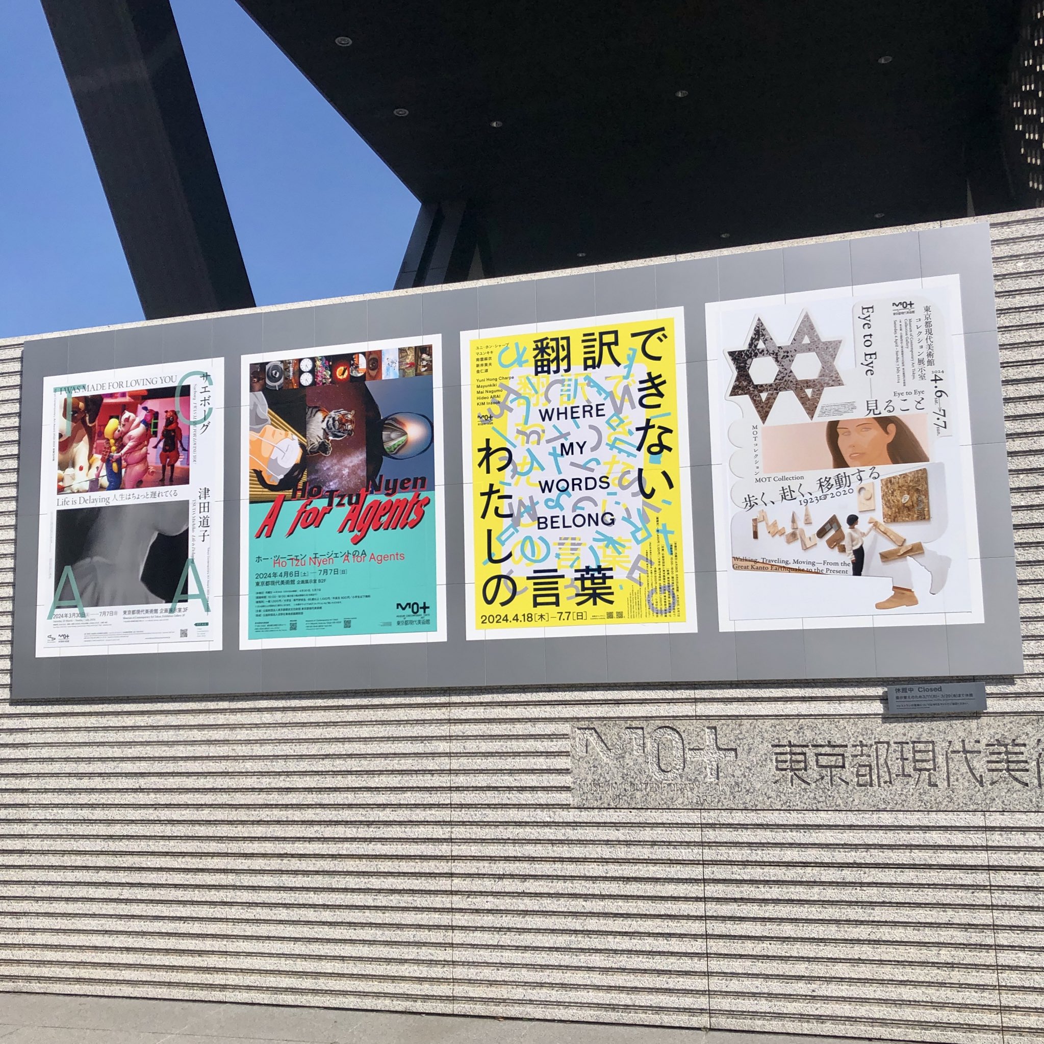 【希少】ウィーン美術史美術館　ポスター　額付き ウィーン美術史美術館所蔵 古代エジプト展 1999年 図録 - メルカリ