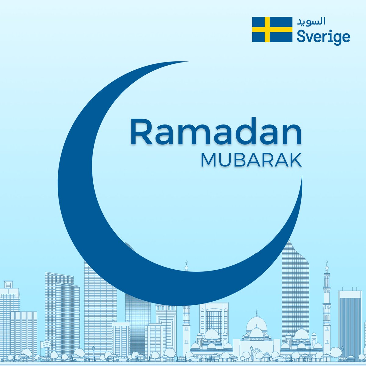 The Embassy wishes all the people of the United Arab Emirates and everyone around the world #RamadanMubarak. May this season bring peace, health, and prosperity. #رمضان_مبارك