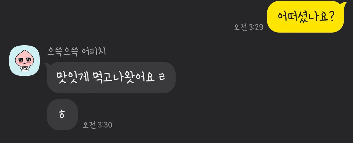 bumie00's tweet photo. 촬영만 가능했어도… ㅠㅠ너무 좋았을텐데.. 
다들 촬영은 별론가봐요 ㅠㅠ 그래도 사정력 1등… 형… 얼굴에 단백질팩 좋았어요 ㅎ https://t.co/iQyhJ4lMEJ