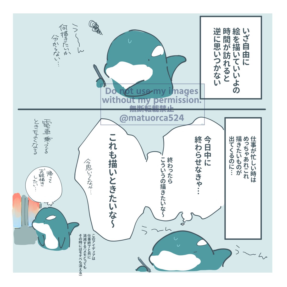 なぜなのか(テスト前に掃除したくなるあれか) 