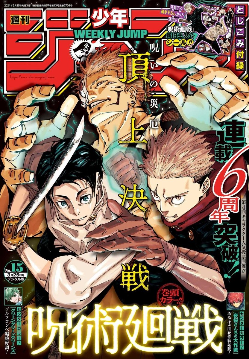 teraken_rugby's tweet photo. 本日発売週刊少年ジャンプ15号にゴルフ漫画「グリーングリーングリーンズ」14話載っております、センターカラーですやったね！！

皆様に応援して頂いたおかげです、本当にありがとうございます！
今週も読んでもらえたら嬉しいです！ https://t.co/8sNo6E9VIN