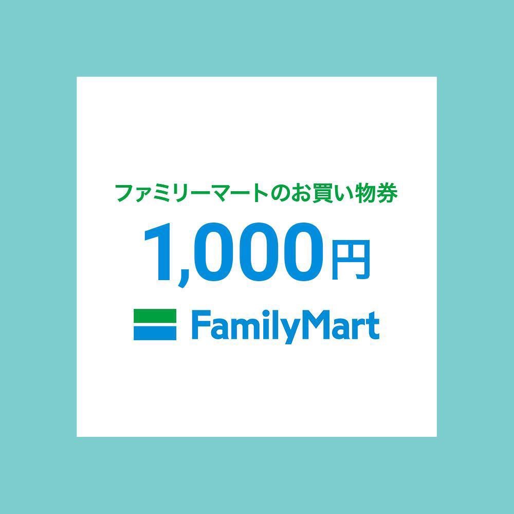 food_loss_japan's tweet photo. ／
その場で当たる  🎉

🆕PR
ファミリーマート
お買い物券
を抽選でプレゼント🎁✨
＼

📣応募方法
① 当アカウントをフォロー 
②リポスト＆いいね
※引用RPで当選確率⤴️

📣応募期間
3月15日23時59分
当選者にはDMを送ります

お気軽にご応募ください https://t.co/W2a7TLRXOd