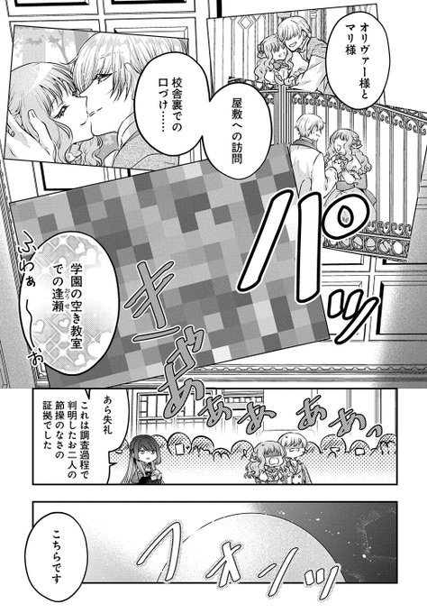 ぷにちゃん(@punichan_061) さんのマンガ一覧 | ツイコミ(仮)