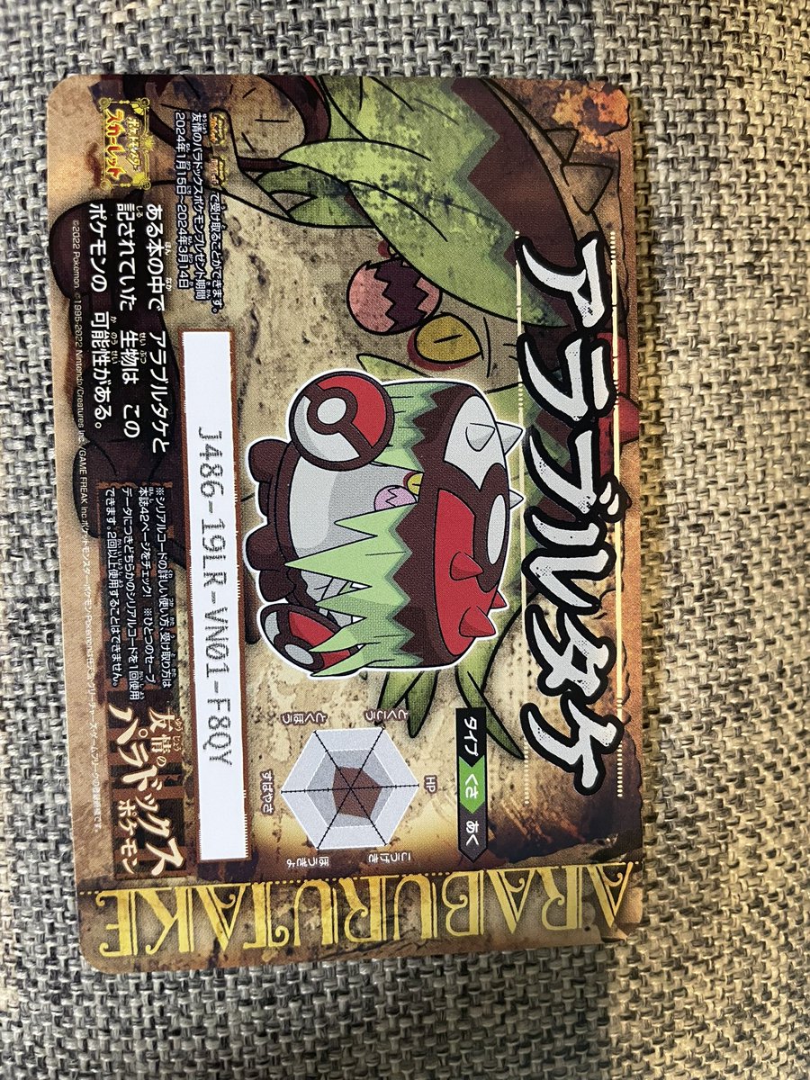 Hom__kun's tweet photo. コロコロのやつ使ってない人いたらどーぞ
14日までだけど

SV https://t.co/2Uq7tgh7kK