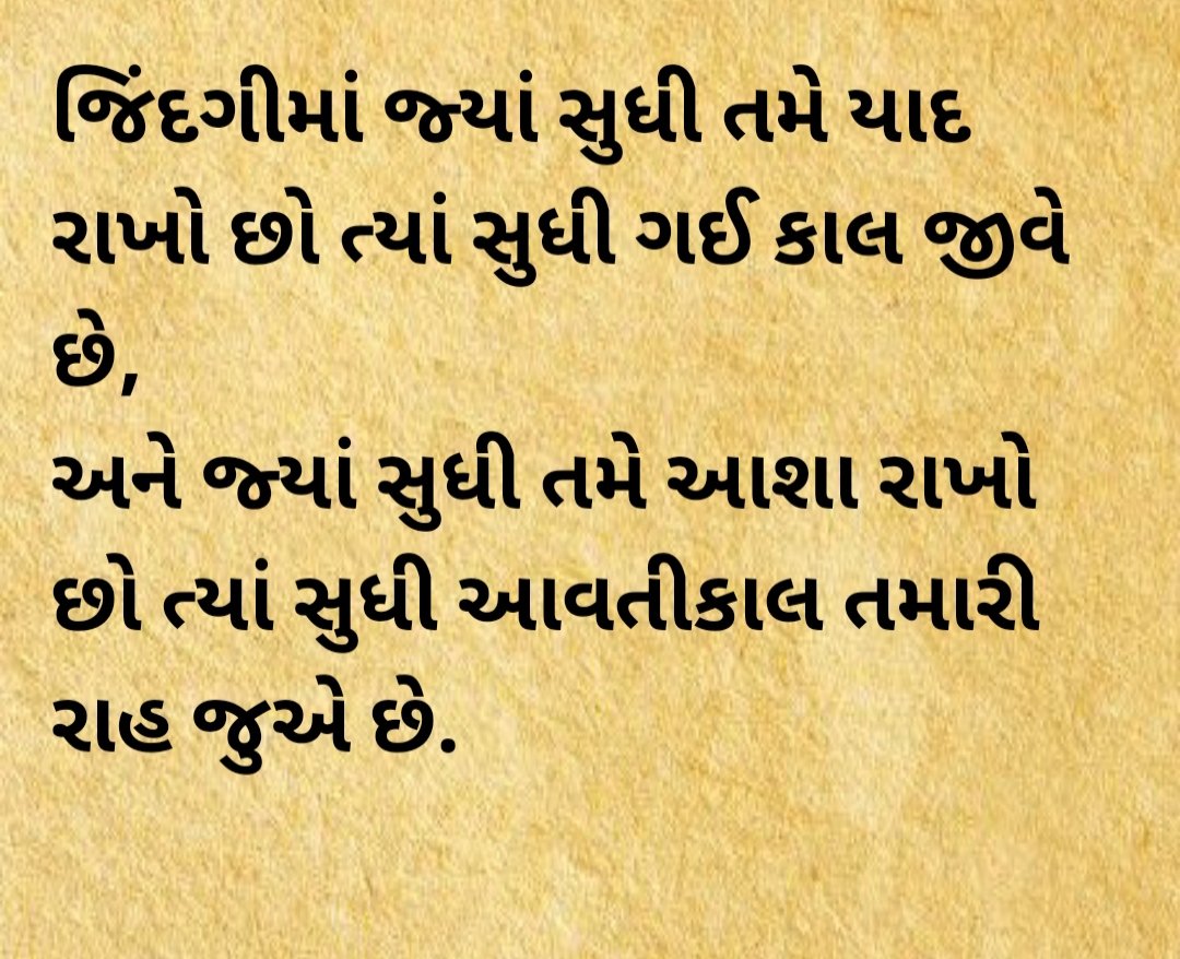 ParmarRohan007's tweet photo. #gujrati #👍✌✍️👉 https://t.co/1q7nhH0fy1