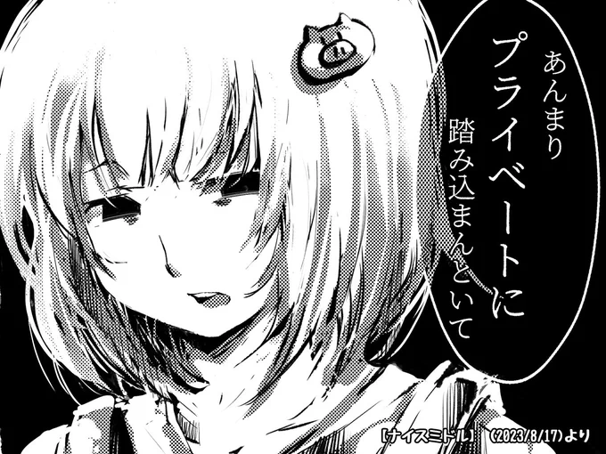 こういうところすき 