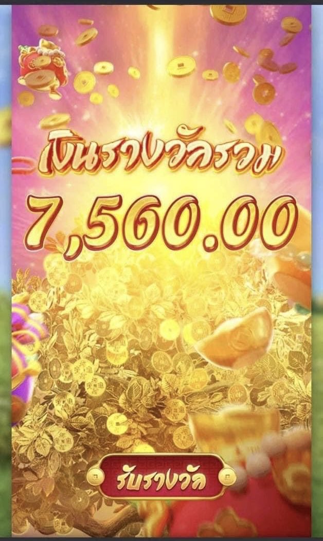 benz_zi1998's tweet photo. กลุ่มเสียวเข้าฟรี💦 https://t.co/gln1c1LNrH

✅ค่ายนี้ปังสุด แตกหนัก จ่ายจริง!!✅
🎉สมาชิกใหม่ รับฟรี 1oo ‼️

🎰หวย สล็อต คาสิโน 🎰✨
คลิกเลย 👉🏻 https://t.co/5sdEr0sux4 https://t.co/J3www92Ae2
