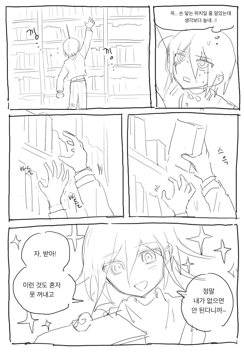 katyuuuusha's tweet photo. https://t.co/0MY0gErz7O