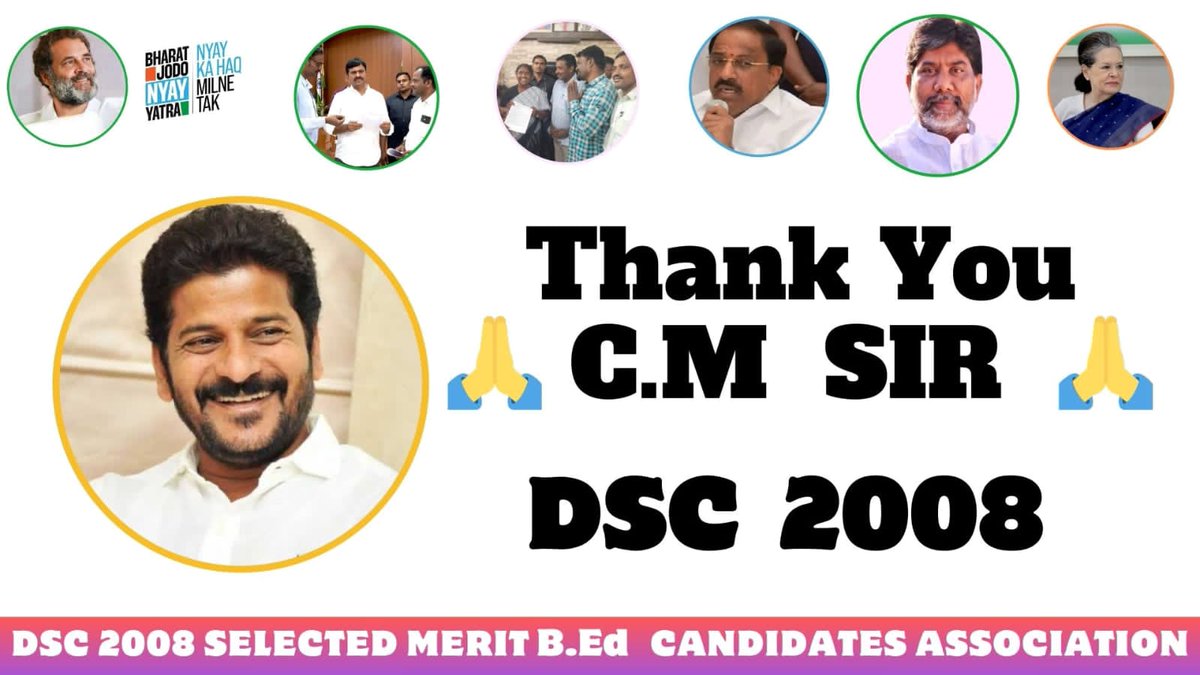 Thirupathi2008's tweet photo. DSC 2008 అభ్యర్థుల విషయం పై రేపు జరిగే cabinet లో నిర్ణయం ప్రకటించబోతున్న గౌరవ ముఖ్యమంత్రి గారు శ్రీ రేవంత్ రెడ్డి గారికి మరియు సహచర మంత్రి వర్యుల కు హృదయపూర్వక ధన్యవాదములు 🙏🏻🙏🏻 @revanth_anumula @seethakkaMLA @Bhatti_Mallu @PonnamLoksabha @mpponguleti https://t.co/7kuJBlJ3Ey