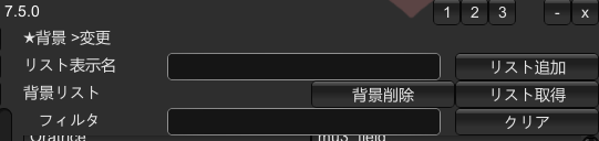RDJ06430192's tweet photo. #COM3D2 #DanceCameraMotion モデル読込にもフィルタ機能追加されたらMOD背景が使いやすくなるとおもいます。それと舞台道具も拘束みたいにサンプル出力できたら設定に手間が減ると思います。 https://t.co/EmbY1gTzDG
