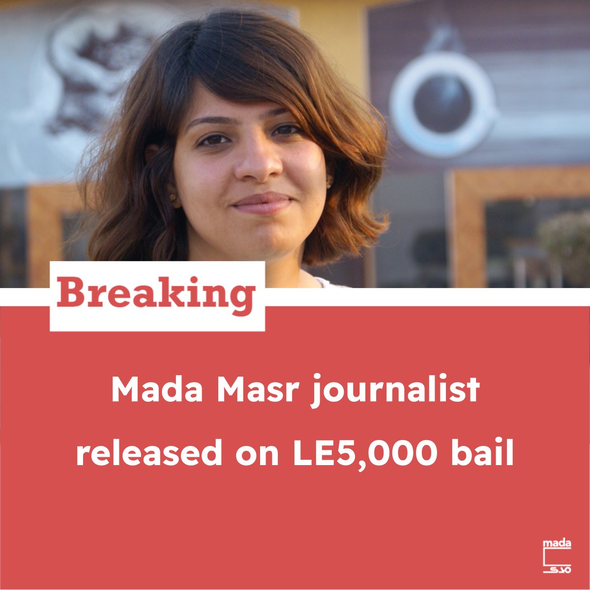 #Egypt: CPJ welcomes the release on bail of @MadaMasr's journalist, Rana Mamdouh. We reiterate our call for the Egyptian authorities to immediately drop all charges against Mamdouh, emphasizing the need to cease employing the law to harass journalists and create a hostile