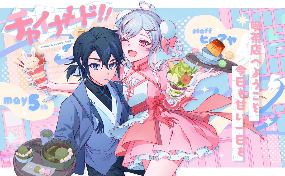 오마카세 LD 셀디타입 개인외주 작업했습니다. 신청 감사합니다!  🥞