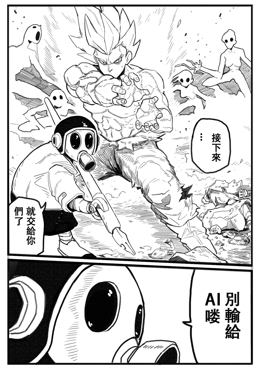 bonesfishman tweet picture